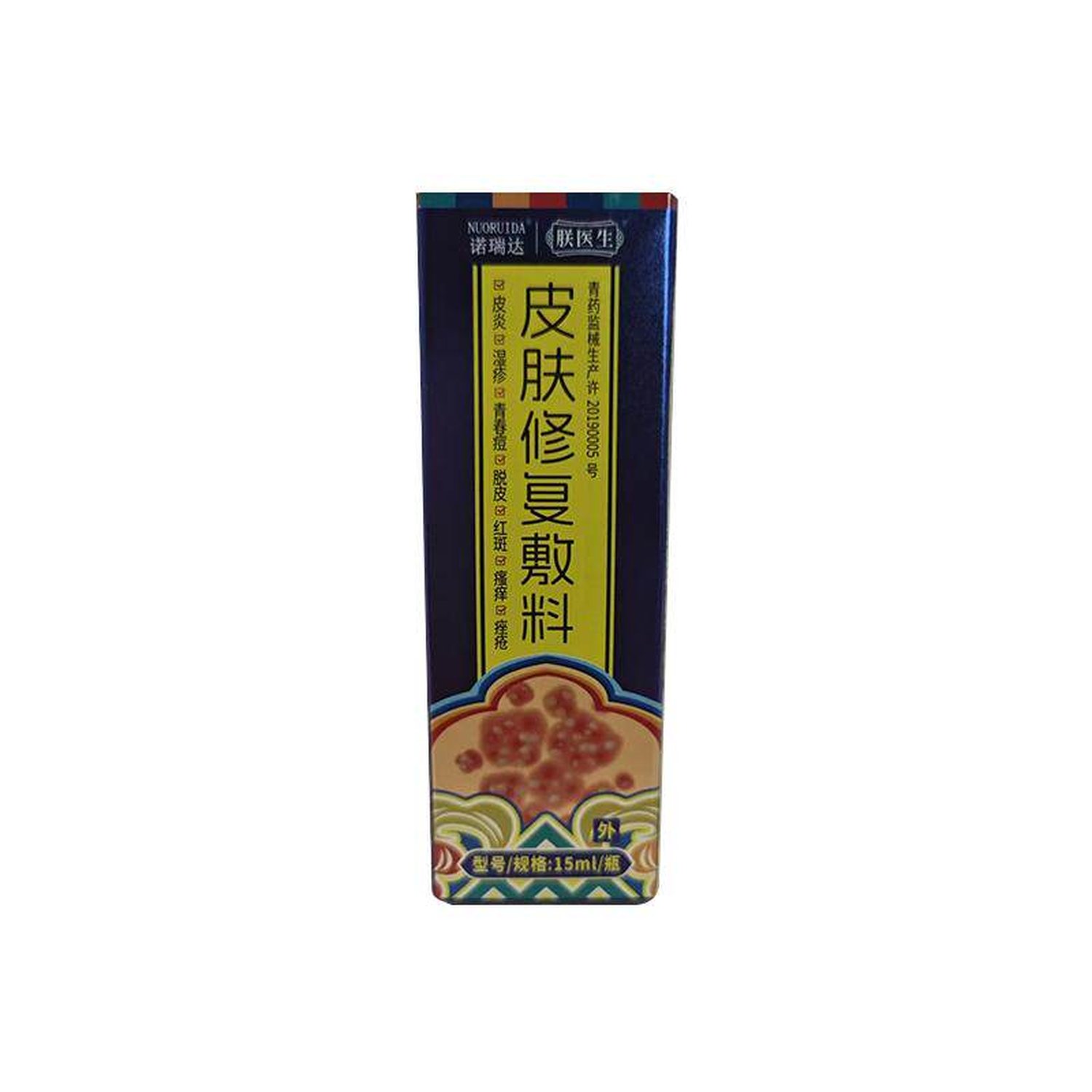 二
