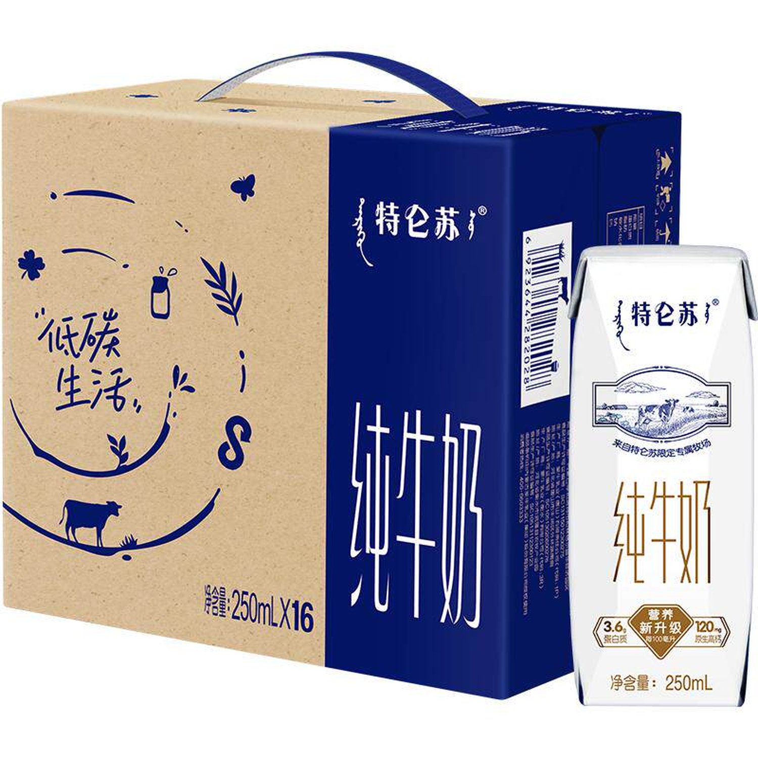 一